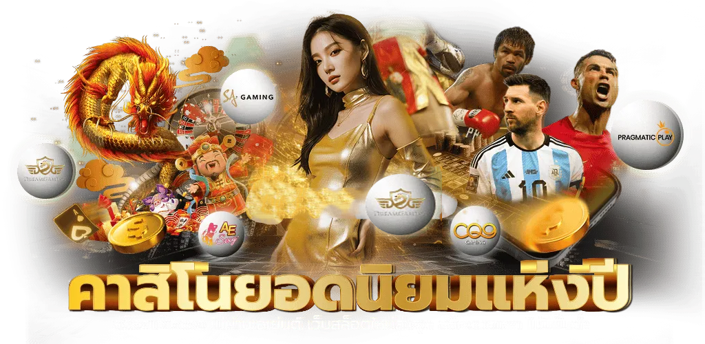 789power ศูนย์รวมความบันเทิงเหนือระดับ เดิมพันไร้ขีดจำกัด